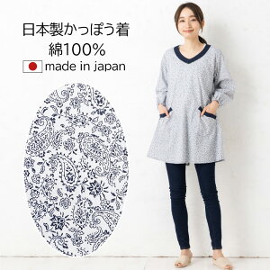 ۂ { 100 Vv    XbN l  Gv yCY[VlbNؑւB M|LTCY f2vkg01 ̓ ԕ 킢 made in japan GKg i hV̓