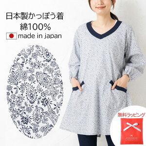 ̓ Gv v[g bsO ۂ { 100 Vv  XbN l  yCY[VlbNؑւB M|LTCY f2vkg01 ԕ 킢 made in japan G