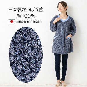 ۂ { 100   XbN l  Gv yCY[VlbNؑւB M|LTCY f2vkg02 ̓ ԕ 킢 made in japan GKg i hV̓ ΂