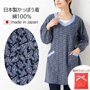 bsO ۂ { 100   XbN l  Gv yCY[VlbNؑւB M|LTCY f2vkg02 ̓ ԕ 킢 made in japan GKg i 