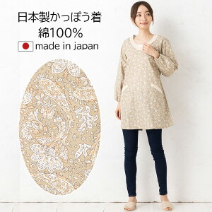 ۂ { 100   l XbN  Gv i` yCY[VlbNؑւB M|LTCY f2vkg03 ̓ ԕ 킢 made in japan hV̓ ΂