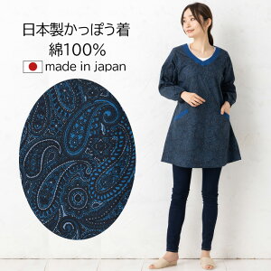 ۂ { 100   Vv XbN l  Gv yCY[VlbNؑւB M|LTCY f2vkg04 ̓ ԕ 킢 made in japan hV̓ ΂ 