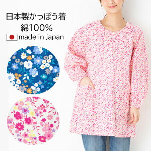 スモック エプロン おしゃれの人気商品 通販 価格比較 価格 Com