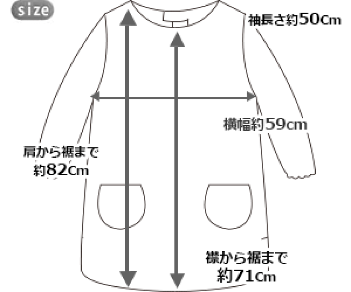 楽天市場】割烹着 おしゃれ 日本製 綿100％ エプロン 花柄 長袖