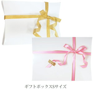 GIFTBOX08 ySzMtg{bNX zCg