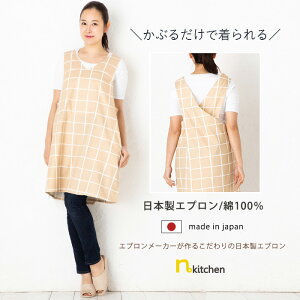 チュニック エプロン ワンピースの人気商品 通販 価格比較 価格 Com