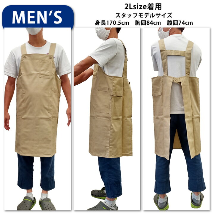 楽天市場】エプロン 名入れ 父の日 撥水加工シンプルワークエプロン  