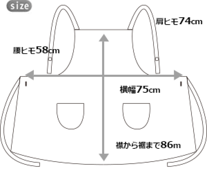 楽天市場】エプロン 黒 フォーマル 上品 ペイズリーレース 付き 楽天市場】エプロン 黒 フォーマル 上品 ペイズリーレース 付き