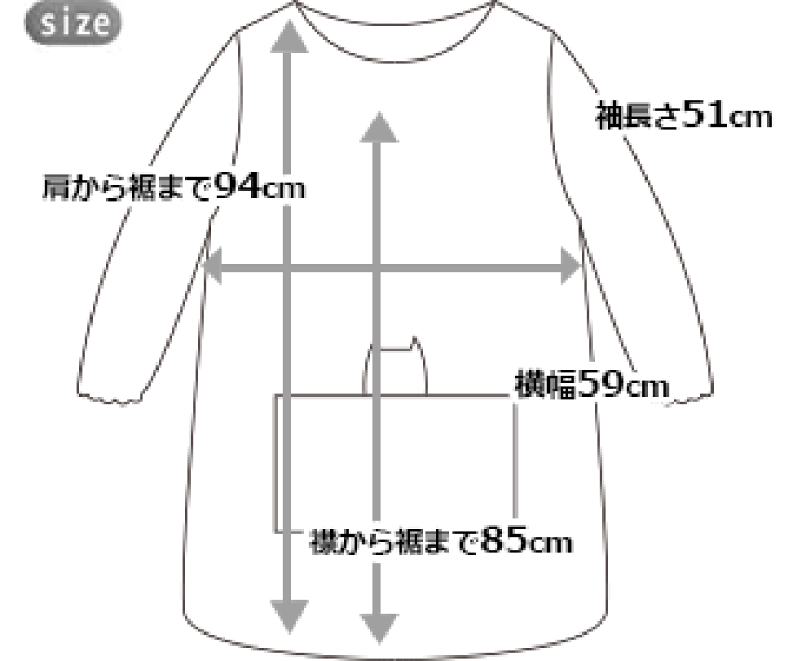 楽天市場】マタノアツコ エプロン ワンピース かっぽう着 スモック