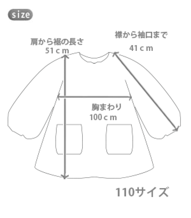 楽天市場 こども スモック 女の子 110cm ピンク地ホワイト水玉 Skg04 110 料理 習字 絵画 長袖 入園準備 入園祝い かわいい 幼稚園 保育園 日本製 エプロンスタイル エプロン専門店