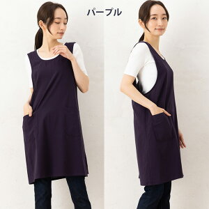 エプロン おしゃれ かぶるだけ かぶり 保育士 綿100% シンプル コットン オータムカラーナチュラルフリークロスエプロン15566 M-L チュニック お尻が隠れる かわいい 母の日 20代 30代 40代 50代