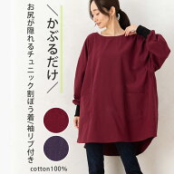 割烹着 かっぽう着 保育士 かわいい かぶるだけ かぶり 薄い 夏 おしゃれ 北欧 スモック 大人 長袖エプロ…