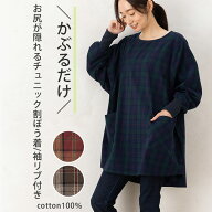 割烹着 かっぽう着 保育士 かわいい かぶるだけ かぶり 薄い 夏 おしゃれ 北欧 スモック 大人 長袖エプロ…