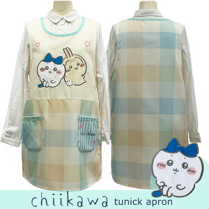 エプロン ちいかわ キャラクター 大人 かわいい 保育士 ちいかわプリントチュニックエプロン ハチワレ・ウサギ ha44038 M-L おしゃれ お尻が隠れる 母の日 かぶり かぶるだけ