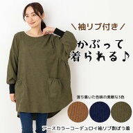 エプロン かっぽう着 かぶるだけ かぶり おしゃれ あったかい 秋冬 スモック 大人 保育士 ポリエステル10…