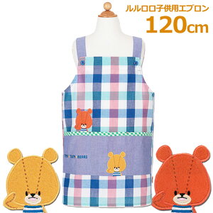 幼稚園 エプロン 女の子の人気商品 通販 価格比較 価格 Com