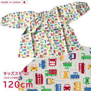 LbY ǂ XbN j̎q 120cm Gv  { t  SKB02-120  K G  p wN w  j 킢 ct ۈ牀 {