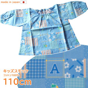 LbY ǂ XbN110cm Gv  { t ԂƃTbJ[{[SKB07_08-110 j̎q  K G   j 킢 ct ۈ牀 { IbNXn