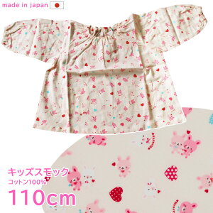 LbY ǂ XbN ̎q 110cm Gv  { t n[gETM SKG01-110  K G   j 킢 ct ۈ牀 {