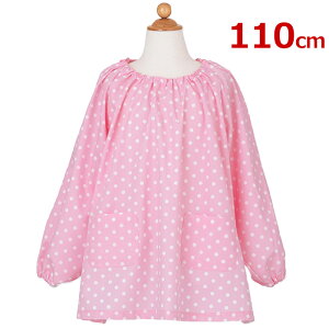 キッズ こども スモック 女の子 110cm エプロン 長袖 日本製 袖付き ピンク地ホワイトプチドット SKG05-110 料理 習字 絵画 長袖 入園準備 入園祝い かわいい 幼稚園 保育園 日本製