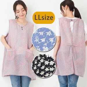 大きいサイズ 割烹着 かっぽう着 おしゃれ エプロン 通販 価格比較