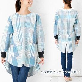 楽天市場 割烹着 保育士の通販