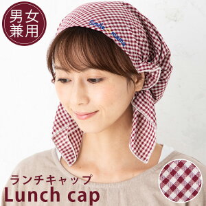 三角巾 料理の人気商品 通販 価格比較 価格 Com