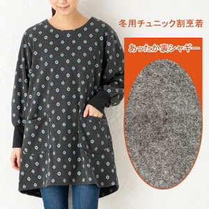 スモック かわいいの人気商品 通販 価格比較 価格 Com