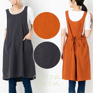 保育士 エプロン ナチュラルの人気商品 通販 価格比較 価格 Com