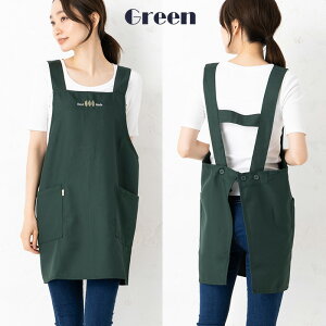 エプロン 撥水 h型 ショート丈 おしゃれ メンズ レディース 男女兼用 ツイル 業務用 飲食店 花屋 ワーク エプロン リーフ et5 フリーサイズ 後ろボタン メンズ かわいい 保育士 母の日 無地 女