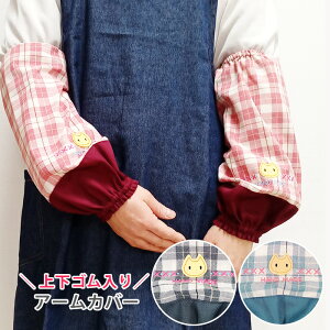 rJo[  ˂ `FbNA[Jo[ 14055-sp01 | K[fjO rJo[ |  Ɩp 킢  _ fB[X Y 킢 Ɨp L Lbg t@