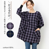 割烹着 おしゃれ 北欧 スモック 長袖エプロン レディース 大人 リブ付き 保育士 かわいい シンプル ナチ…