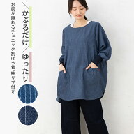 割烹着 かぶり おしゃれ かっぽう着 かわいい 保育士 長袖 エプロン レディース 大人 デニム エプロン ス…