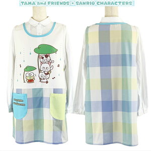 エプロン SANRIO サンリオ 3丁目のタマ キャラクター 大人 うちのタマ知りませんか かわいい 保育士 タマ&フレンズ×ケロッピ サイドボタンチェック切替エプロン tfa43950 M-L チュニック おしゃ