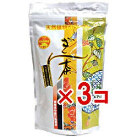 【ポイント最大15倍+クーポン有り】 ぎん茶 4g×60包 3袋セット カルシウム 鉄分 健康茶 送料無料