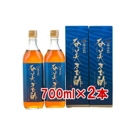 【ポイント最大19倍+クーポン有り】 奄美きび酢 700ml 2本セット さとうきび100％ 静置発酵法 長期熟成 かけろまきび酢 天然 醸造酢 奄美大島 あまみ農業協同組合 送料無料