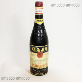 【1958年】 バルバレスコ ガヤ　Barbaresco Gaja　イタリア ピエモンテ 赤ワイン 750ml