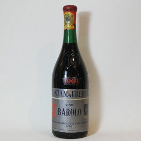 【1961年】バローロ　フォンタナフレッダ　Barolo Fontanafredda　イタリア　ピエモンテ州　赤ワイン　750ml