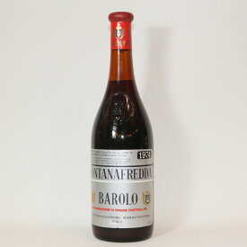 【1974年】バローロ フォンタナフレッダ barolo fontanafredda イタリア ピエモンテ州 熟成 赤ワイン