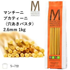 }`[j uJeB[j 1kg pX^ pX^   ς XpQbeB  C^A fZi XpQeB Bucatini