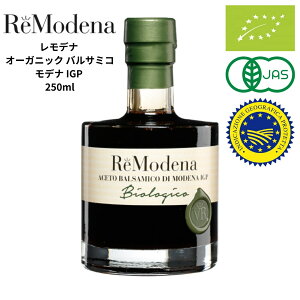 I[KjbN oT~R fi IGP 250ml ReModena fi EUROPEAN BIOF L@oT~R C^AY fiY oT~R| Remodena Organic Balsamico di Modena IGPyܖ2029/11/29z
