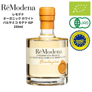 I[KjbN zCg oT~R fi IGP 250ml ReModena fi rIWR EUROPEAN BIOF L@oT~R C^AY fiY oT~R| Remodena Organic Bianco all' Aceto Balsamico di Modena IGP Bi