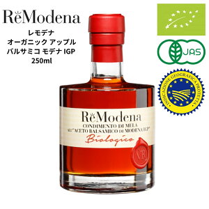 I[KjbN Abv oT~R fi fi IGP 250ml ReModena rIWR EUROPEAN BIOF L@oT~R C^AY fiY oT~R| Remodena Organic Condimento di mela all'Aceto Balsamico di Mo