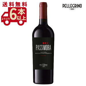 �y6�{�`���������z �y�b���O���[�m �p�b�V���� 2021 Pellegrino Passimora �C�^���A �V�`���A �ԃ��C�� 750ml ���svt