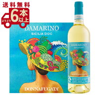 【6本〜送料無料】ドンナフガータ ダマリーノ 2024 DONNAFUGATA Damarino 2024 イタリア シチリア 白ワイ…