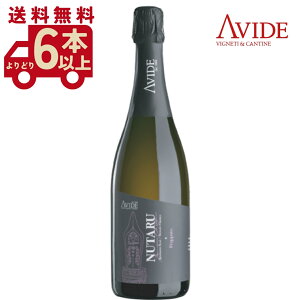 �y6�{�`���������z �A���B�f �k�^�� ���[ NV AVIDE Nutaru Rose �C�^���A �V�`���A ���[�X�p�[�N�����O 750ml