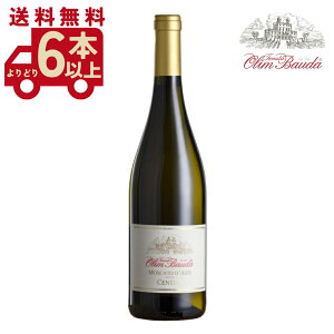 y6{`z IoE_ `FeB[F XJ[g _XeB 2022 Olim Bauda Centive Moscato d'Asti C^A sGe Xp[NO 750ml