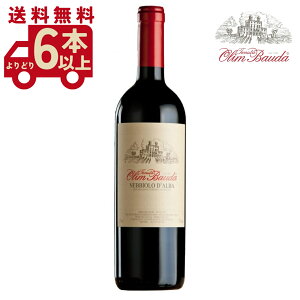 y6{`z IoE_ lbrI[ _o 2022 Olim Bauda Nebbiolo d'Alba C^A sGe ԃC 750ml