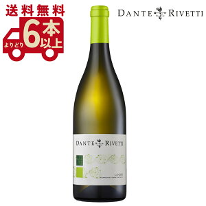 y6{`z _eEFbeB Q rAR 2021 Dante Rivetti Langhe Bianco C^A sGe C 750ml