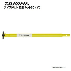 釣具 アイスドリルの人気商品 通販 価格比較 価格 Com